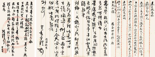 袁金凯 陈汉弟 世荣（1870-1947） 致金息候信札三通四帧  纸本信札