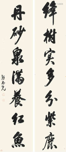 郭尚先（1785—1832） 行书七言联  纸本立轴