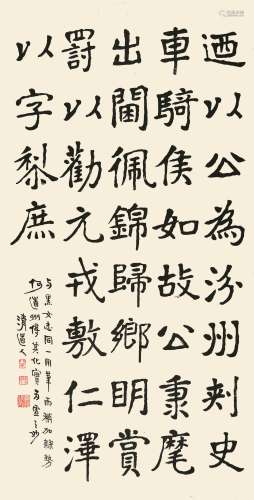 李瑞清（1867-1920） 隶书张黑女碑  纸本立轴