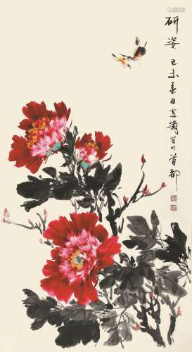 王雪涛（1903-1982） 研姿 1979年作 纸本立轴