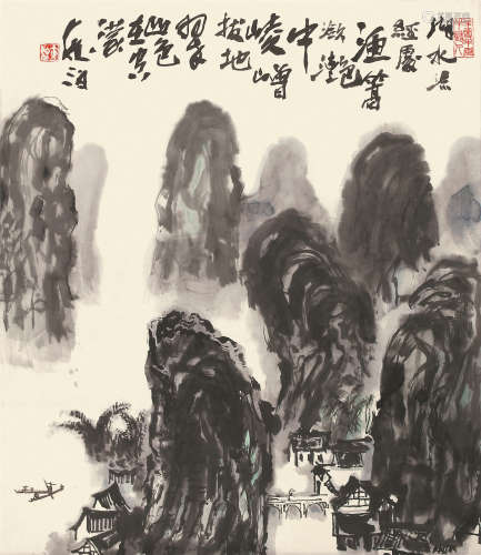 王学仲（1925-2013） 漓江景色  纸本立轴
