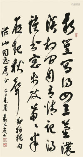 刘九庵（1915－1999） 行书郑板桥句 1989年作 纸本镜片