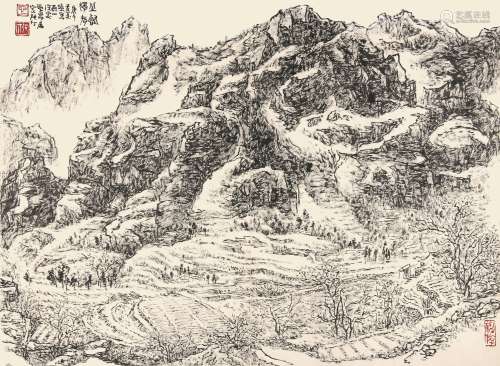 张仃（1917-2010） 丘壑独存 1990年作 纸本镜片