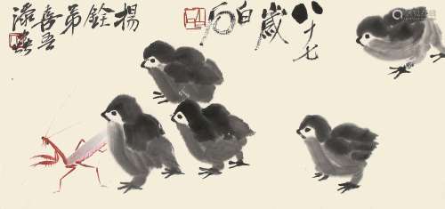 齐白石（1864-1957） 雏鸡草虫  纸本镜框