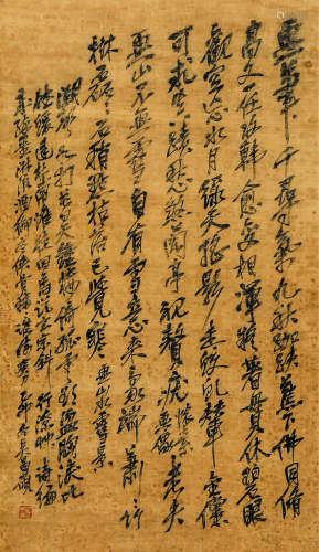 吴昌硕（1844-1927） 行书诗句 1915年作 绢本镜片