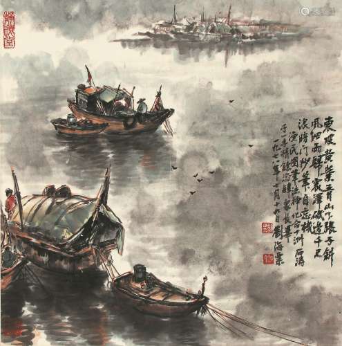 刘海粟（1896-1994） 渔港 1978年作 纸本立轴