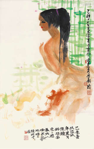 林墉（1942-） 浴女图 1975年作 纸本立轴