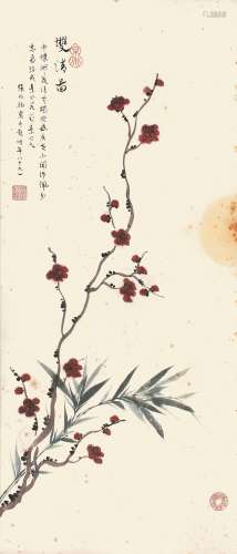 张伯驹（1898-1982） 双清图  纸本立轴