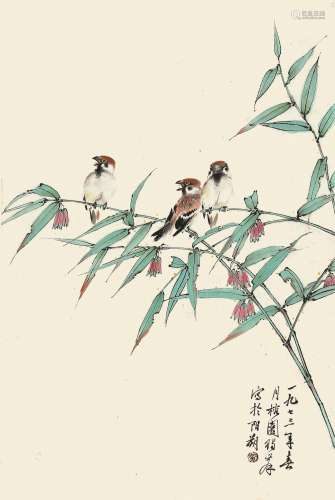 黄独峰（1913- 1998） 竹林栖禽 1973年作 纸本镜片