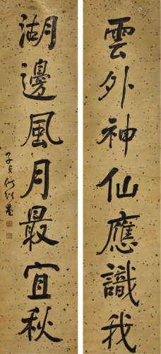 何绍基（1799-1873） 行书七言联  纸本立轴