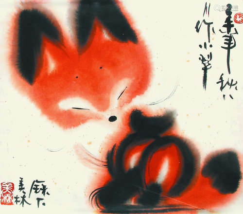 韩美林（1936-） 小翠 1979年作 纸本镜框