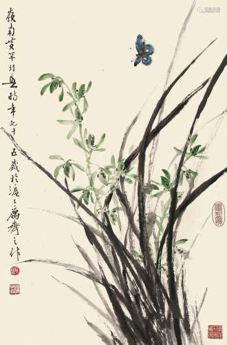 黄幻吾（1906-1985） 兰草飞蝶  纸本立轴