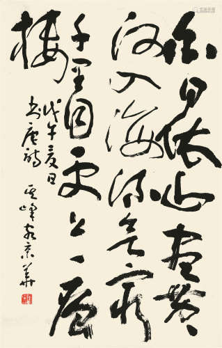 孙其峰（1920-） 行书诗句 1978年作 纸本镜片
