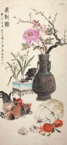 孔小瑜（1899-1984） 岁朝图 1954年作 纸本立轴