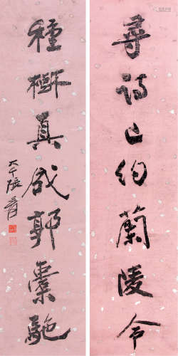 张大千（1899-1983） 行书七言联  纸本立轴