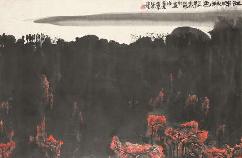 张凭（1934-） 江畔秋色 1985年作 纸本镜框