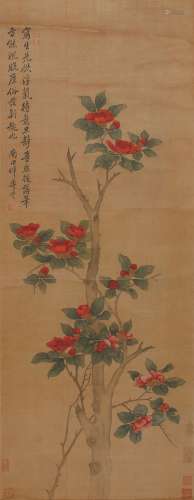 恽寿平（1633-1690） 山茶花  绢本立轴