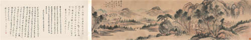 王学浩（1754-1832） 重山日落图  纸本手卷