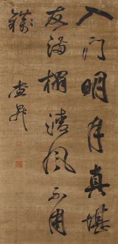 查昇（1650-1707） 行书  绢本立轴