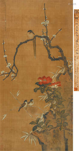 陆治（1496-1576） 练雀粉红茶花园  绢本立轴