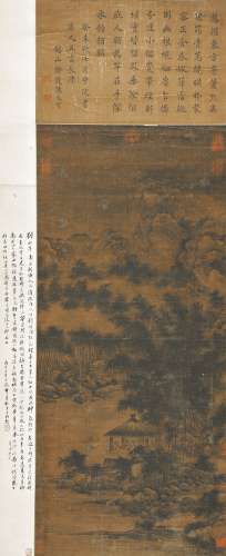 刘松年（约1155-1218） 竹荫论古图  绢本立轴