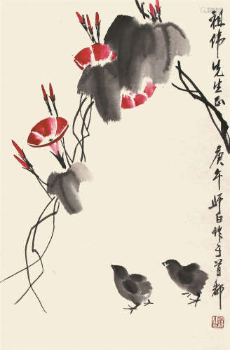 娄师白（1918-2010） 牵牛雏鸡  纸本立轴
