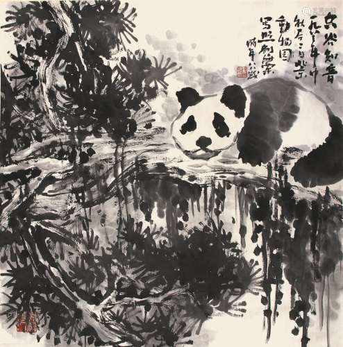 刘海粟（1896-1994） 香谷知音  纸本镜片