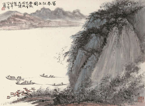贺天健（1891-1977） 富春江上图  纸本镜片