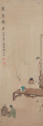 陈康候（1866-1937） 举案齐眉  绢本镜框