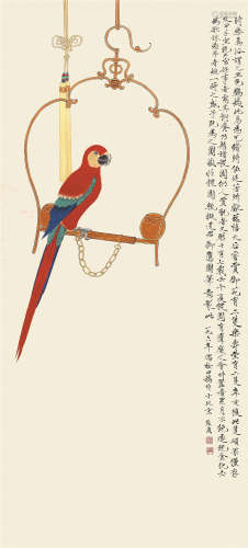 俞致贞(1915-1995） 鹦鹉  纸本立轴
