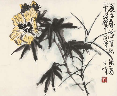 孙其峰（1920-） 花竹图  纸本镜片