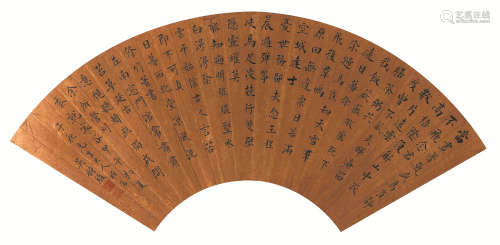 吴钟俊（1798-1853） 书法  纸本镜片