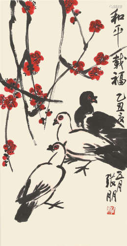 张朋（1918-） 和平载福  纸本立轴