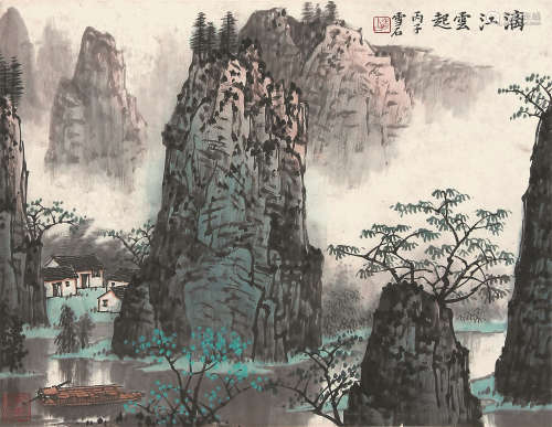 白雪石（1915-2011） 漓江云起  纸本立轴