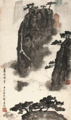 郭慕熙（1926-） 高山插云  纸本软片