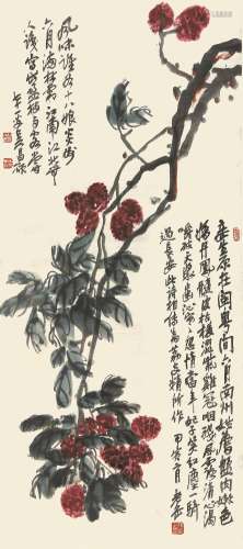 吴昌硕（1844-1927） 荔枝  纸本立轴
