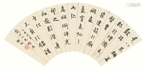魏戫（1860-1927） 书法  纸本镜片