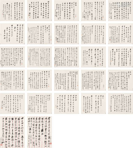 马一浮（1883～1967） 致杨樵谷信札诗稿二十七开 册页 水墨纸本