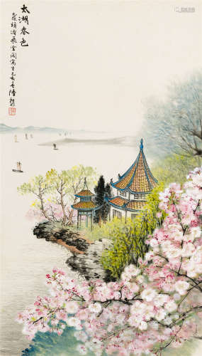 陆抑非（1908～1997） 1959年作 太湖春色 镜片 设色纸本