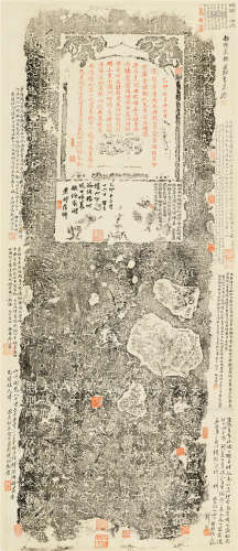 柳亚子（1887～1958）  蔡哲夫（1879～1941）等 题杨兴、杨惠胜造像 镜片 水墨纸本