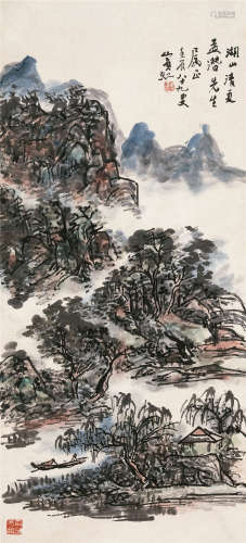 黄宾虹（1865～1955） 1952年作 湖山清夏 镜片 设色纸本