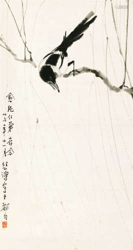 徐悲鸿（1895～1953） 1937年作 喜上枝头 立轴 水墨纸本