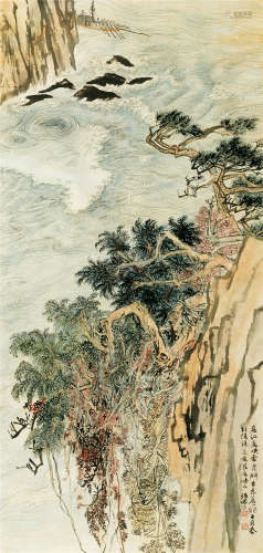 陆俨少（1909～1993） 高江急峡 立轴 设色纸本