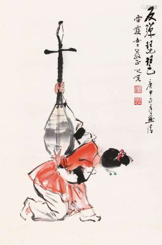 庚申（1980年）作 杨之光 反弹琵琶