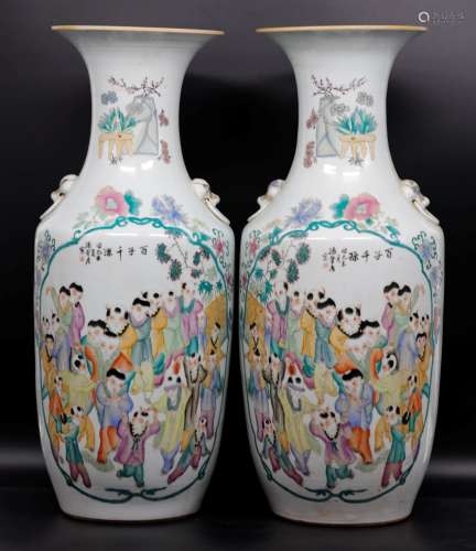 A pair of famille-rose offspring painting vases