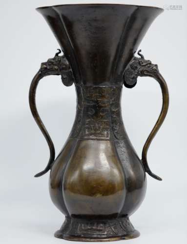 Brass vase with mystical beast's head handles