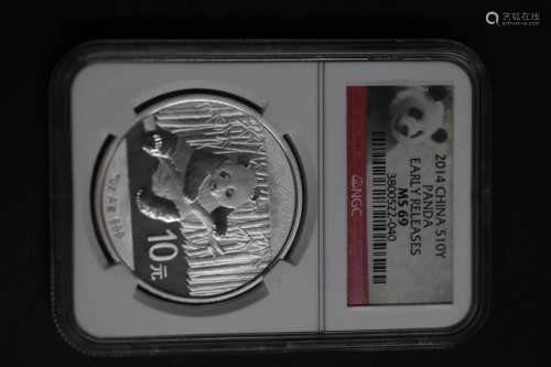 2014 China panda MS69 ten dollar