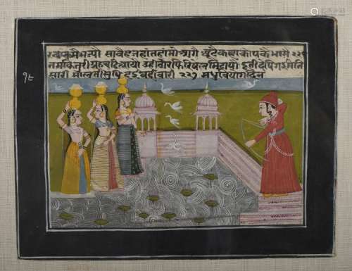 Miniature illustrant un Prince Rajput pêchant à l'arc dans les douves de son palais accompagné de trois gopis, porteuses d'eau.