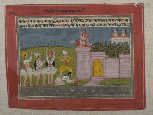 Miniature illustrant le siège d'un palis Rajput, un prince sur une tour armé d'un arc menaçant le clan ennemi.