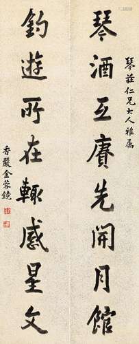 金蓉镜（1855～1929） 楷书八言联 立轴 水墨纸本